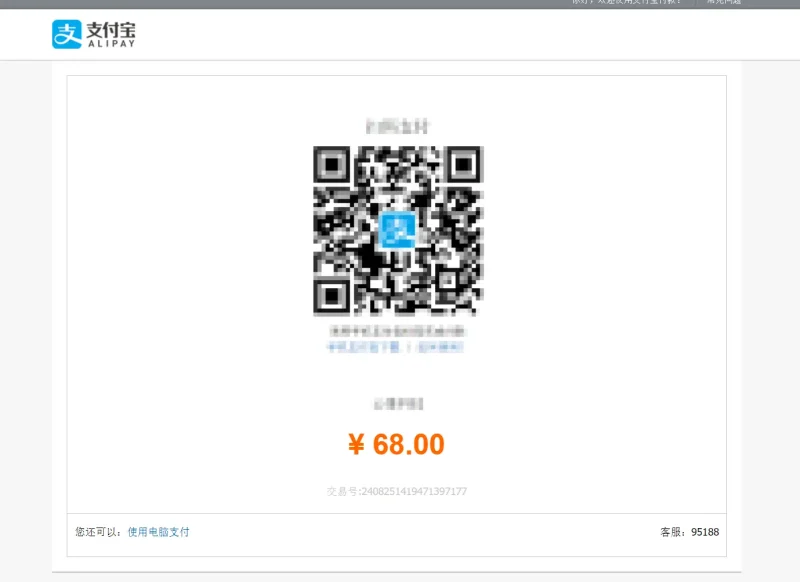 支付宝付款如何才能像图中一样以弹窗形式出来，我现在都是单独跳到另一个页面付款的-zibll子比社区
