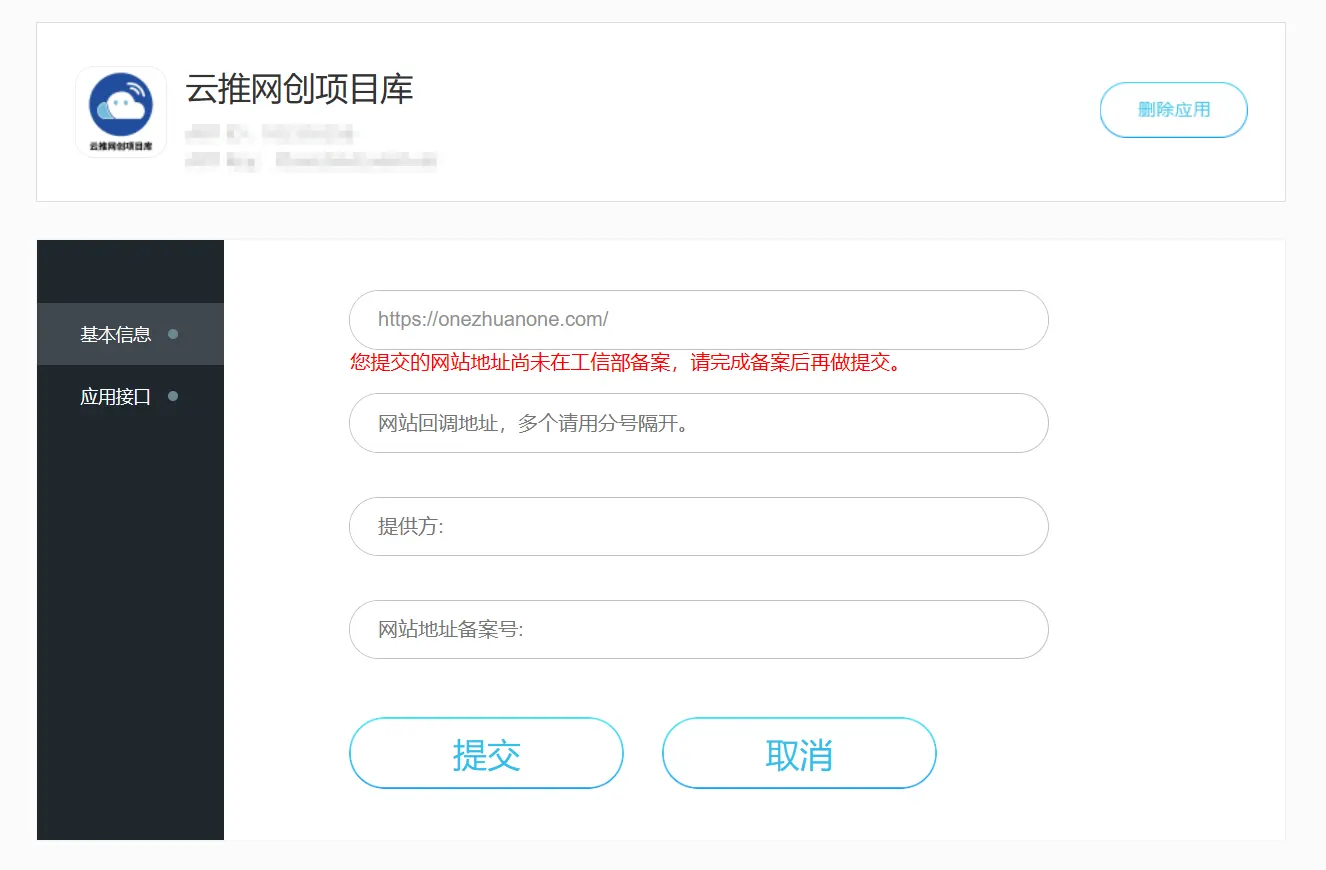 20240826095347697-QQ20240826-093959