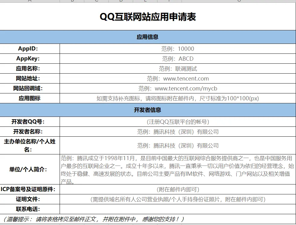 20240826095403704-QQ20240826-095355