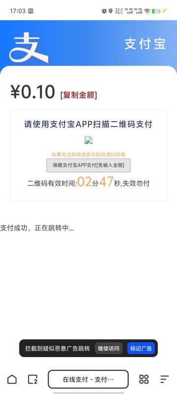 码支付易支付不回调-zibll子比社区