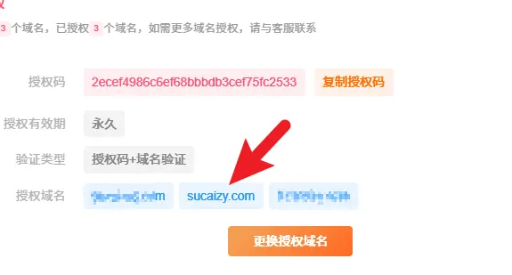网络异常或者操作失败，请稍候再试！ 200|OK，子比主题一直提示这个，无法授权和升级-zibll子比社区