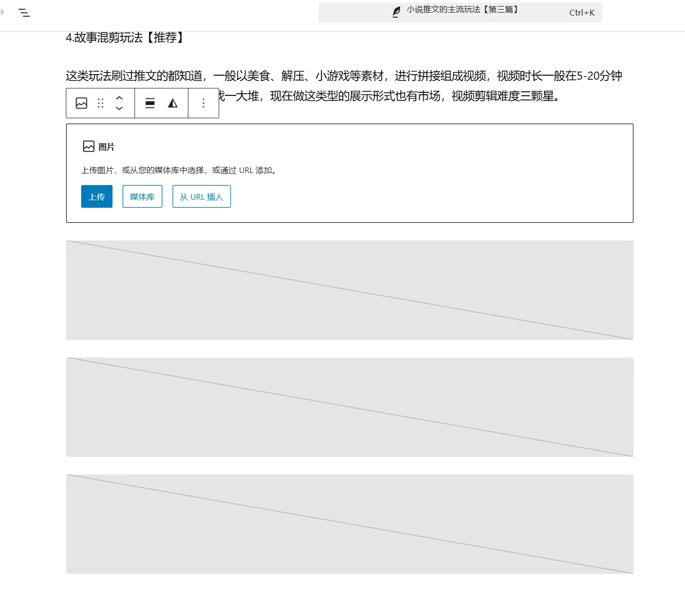 20240830153927879-image-194