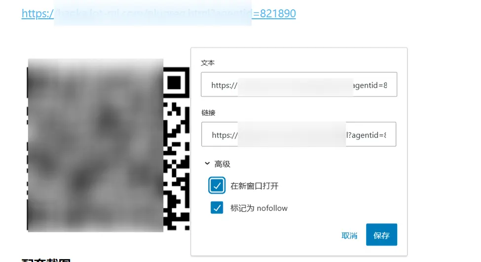 20240830173913844-image-196
