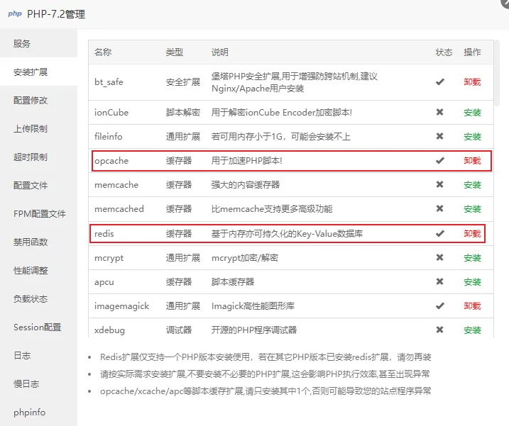 子比主题速度优化教程(详细版)-zibll子比社区