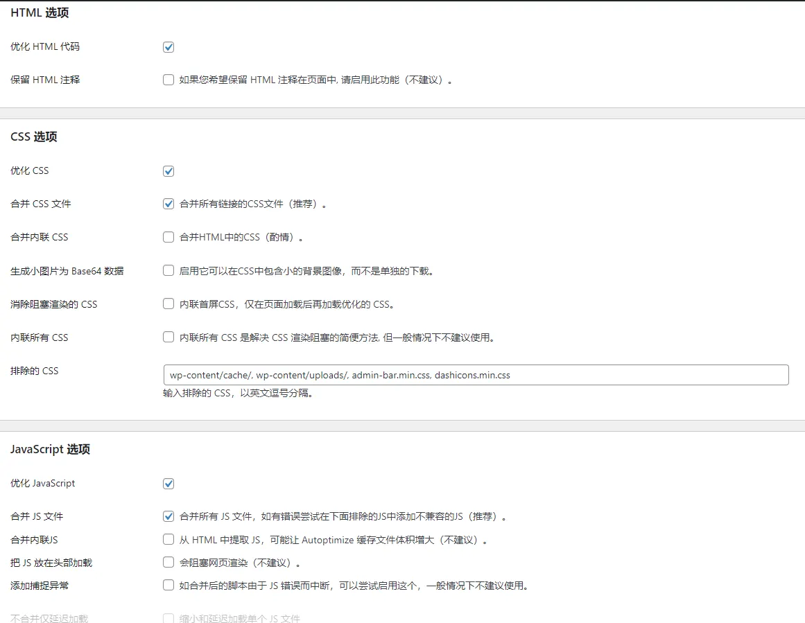 20240830222635269-Snipaste_2024-08-30_22-26-34