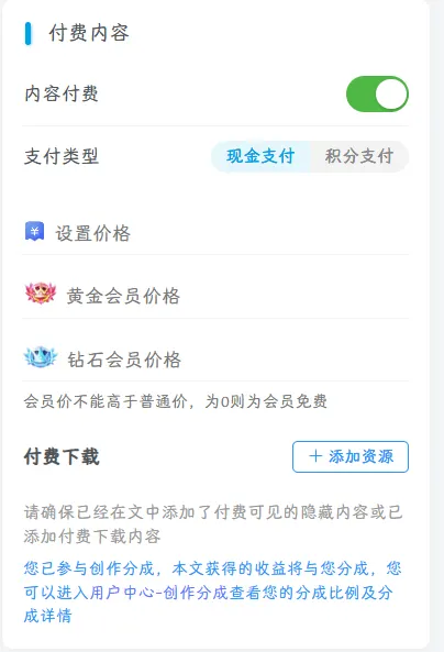 评论图片-zibll子比社区