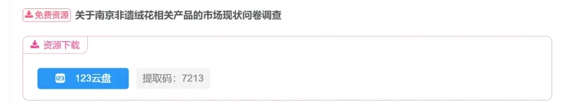 Zibll主题即刻文库插件—PRO版  正式上线！-zibll子比社区