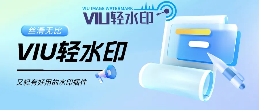 20240904104914501-viu-preview-1725417919-preview