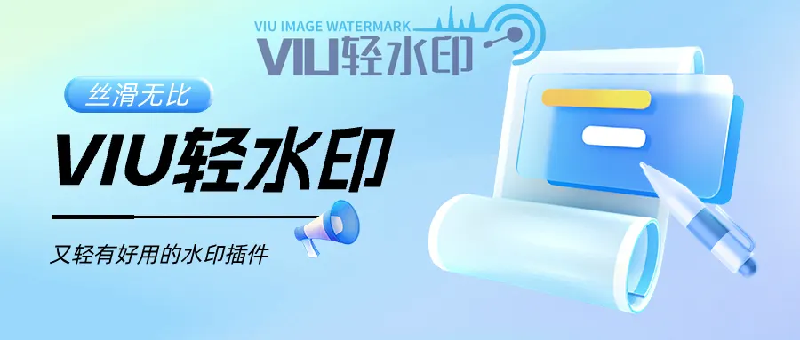20240904104953425-viu-preview-1725417959-preview
