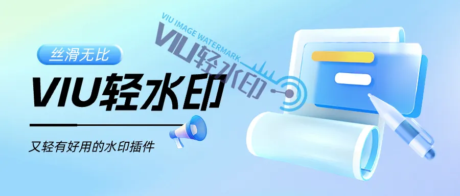 20240904105008655-viu-preview-1725418002-preview