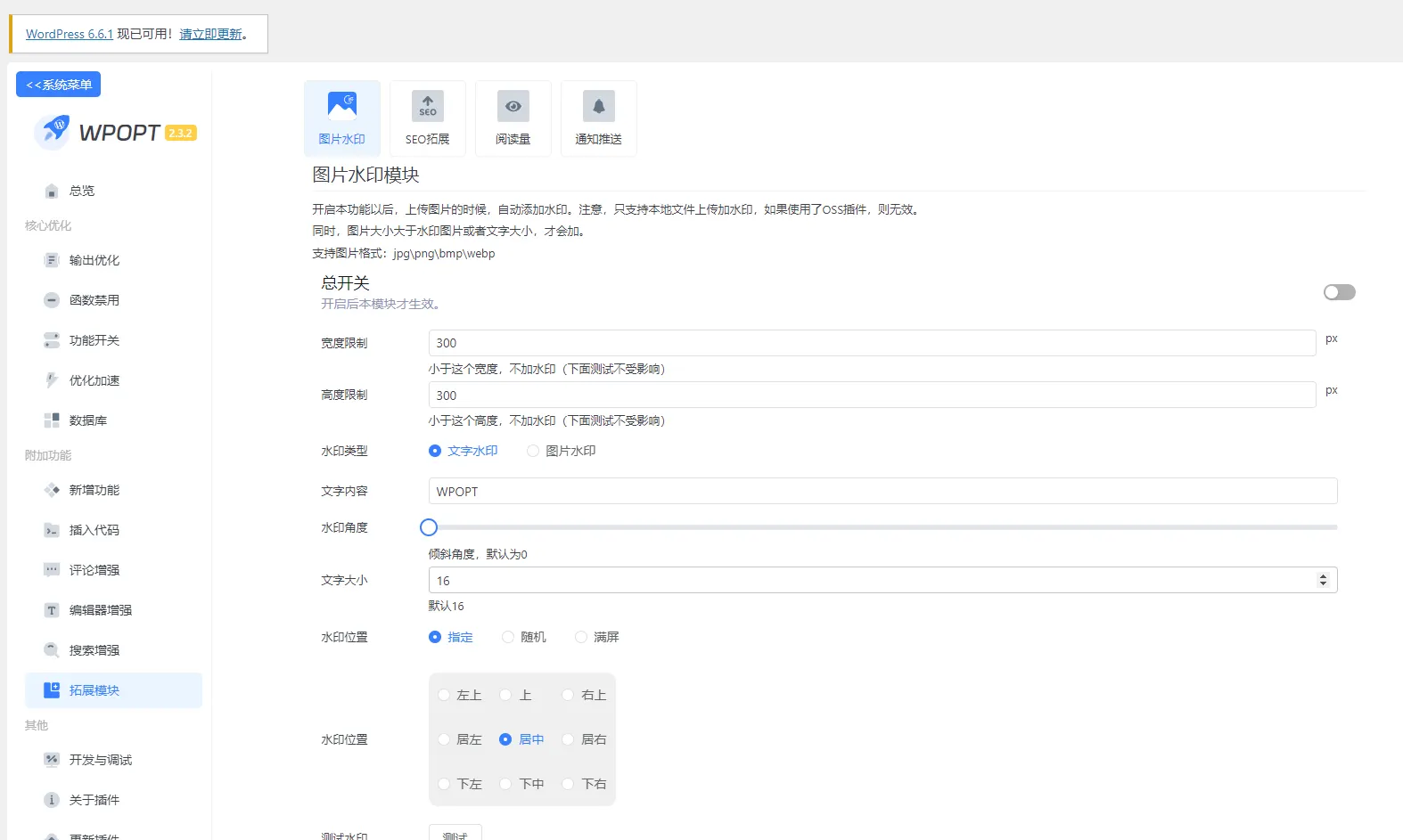 评论图片-zibll子比社区