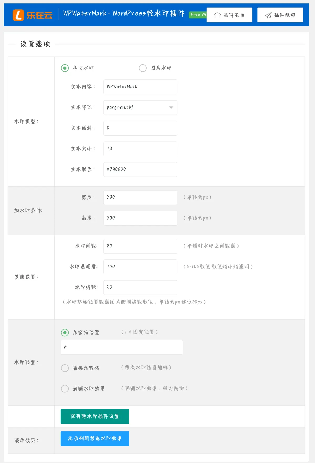 评论图片-zibll子比社区