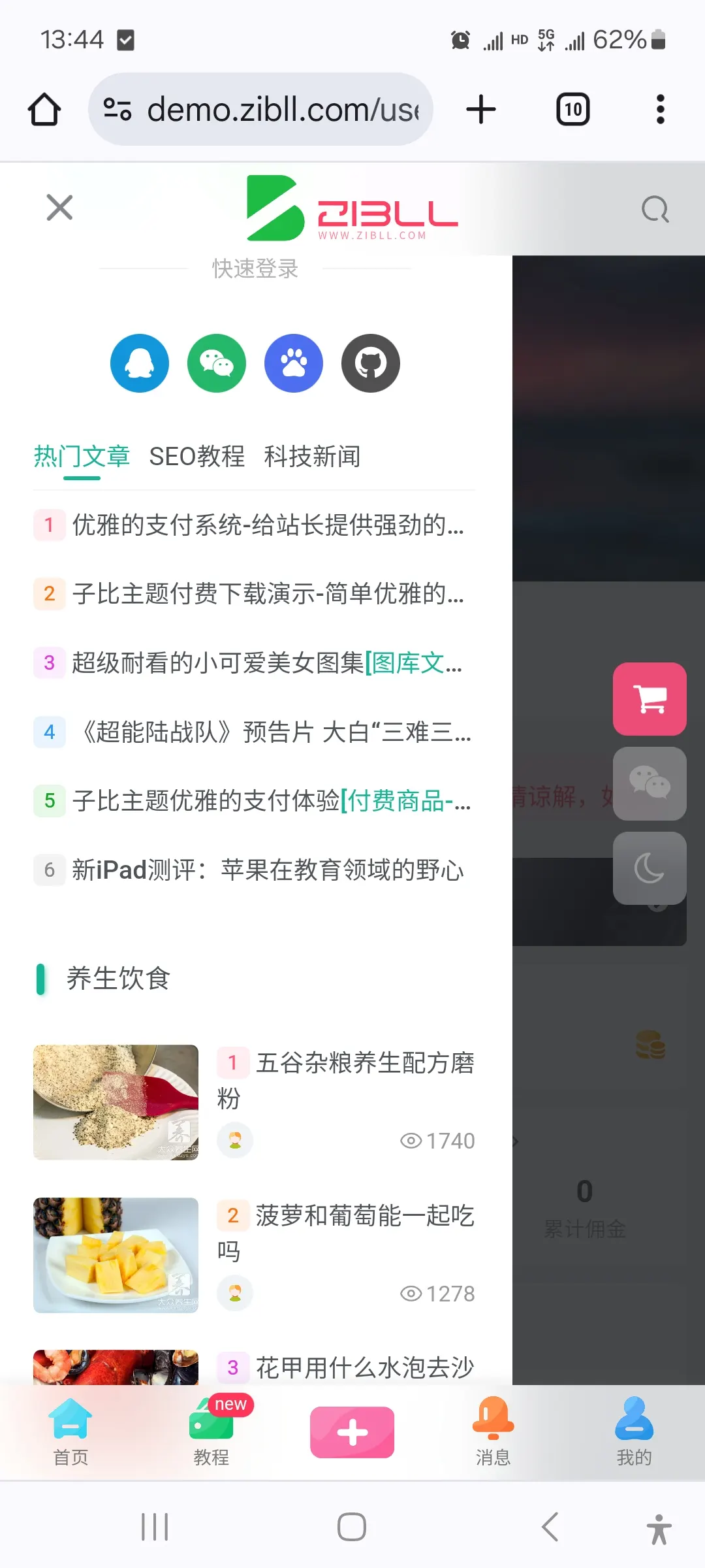 20240906135113992-Screenshot_20240906_134442_Chrome