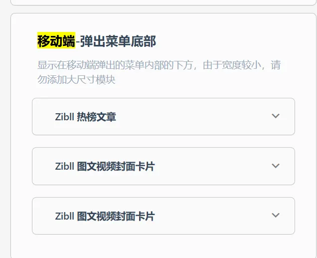 评论图片-zibll子比社区