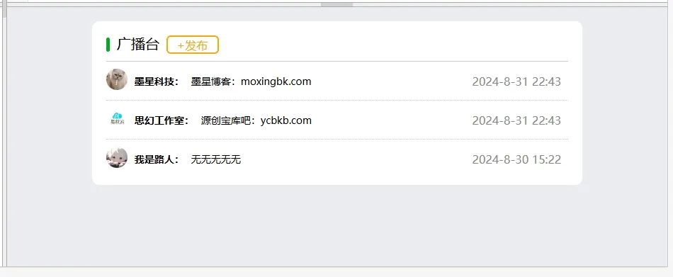 评论图片-zibll子比社区