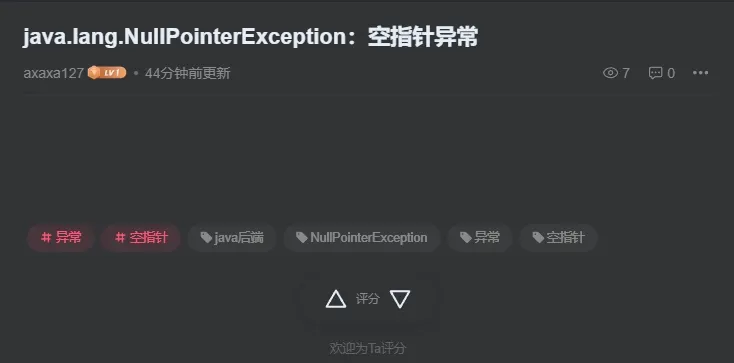 主题安装后，论坛发表帖子异常，标题显示，但是正文内容不显示，求大神帮忙-zibll子比社区