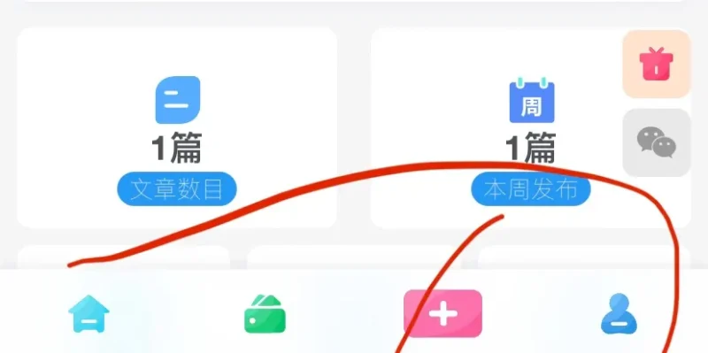 底脚消息通知按钮不显示怎么回事呢？-zibll子比社区
