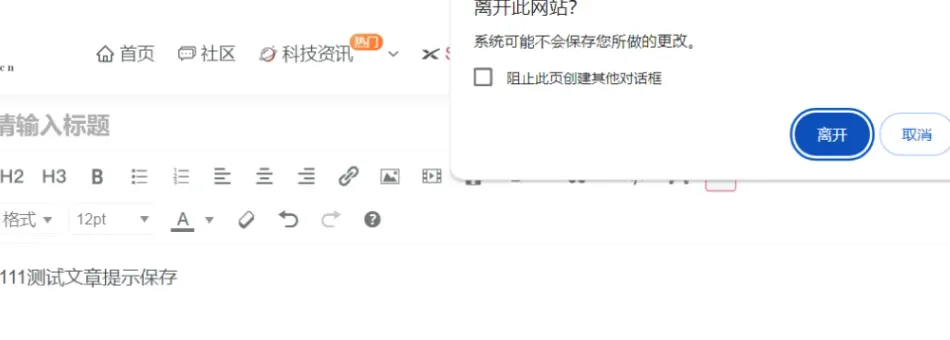 20240909095141364-image-27