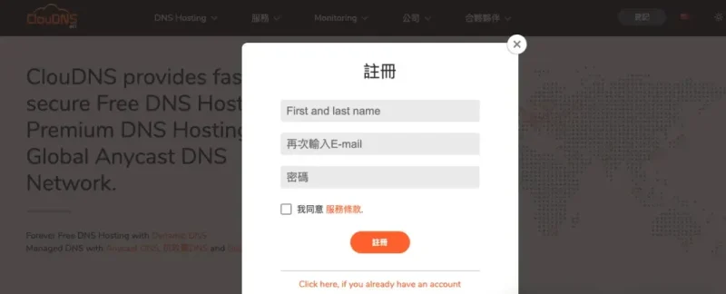 零成本申请一个永久免费的域名！还可以托管到Cloudflare平台！-zibll子比社区