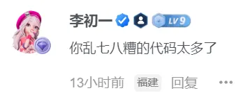评论图片-zibll子比社区