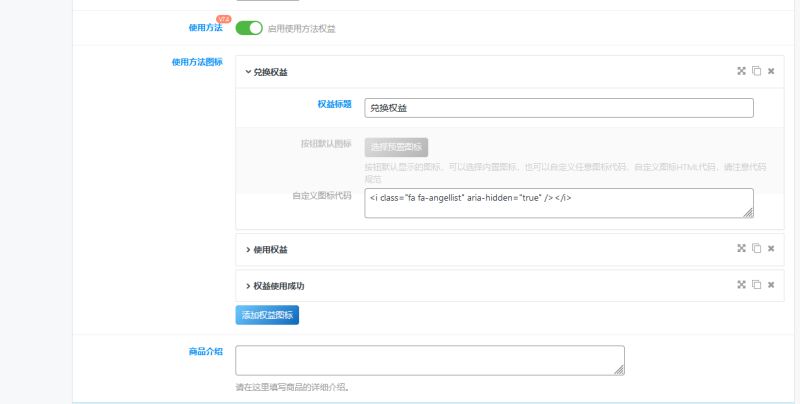 关于积分商城功能，意见收集表-zibll子比社区