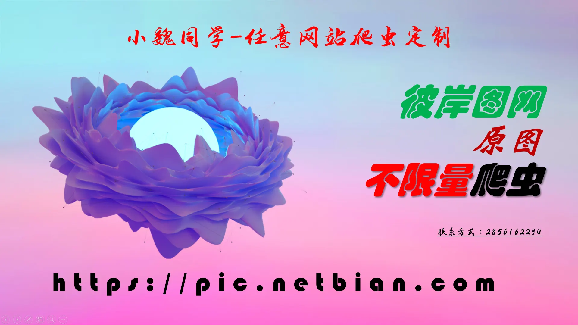 20240912180830170-QQ20240912-180817
