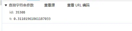 20240912183012226-QQ20240912-182943