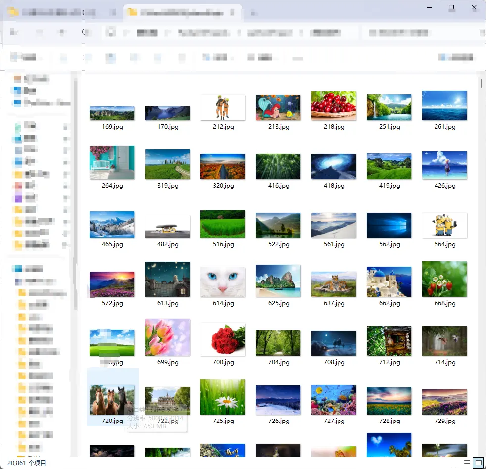 20240912190003488-QQ20240912-185949