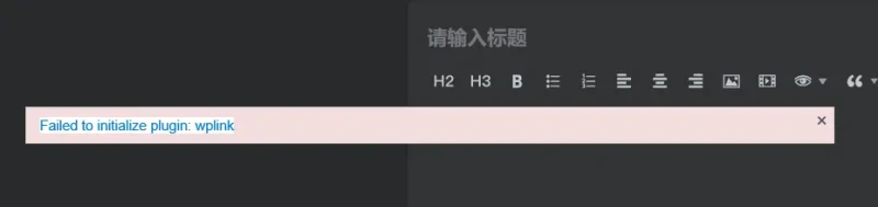 建站后注册了个账号在社区发帖为什么会有这么个报错提示？-zibll子比社区