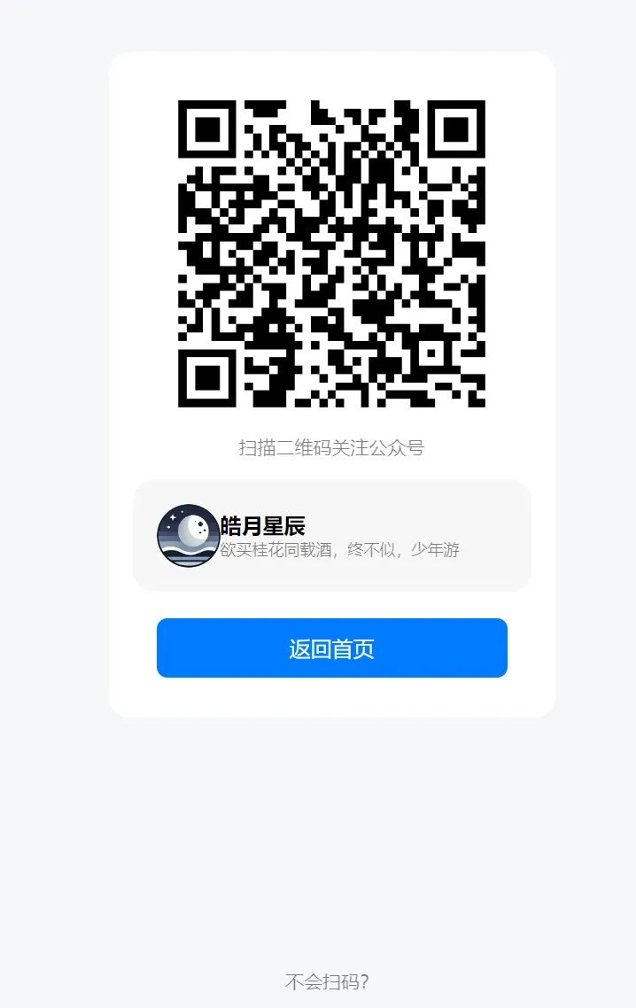 20240915111450218-image-63