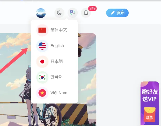子比美化 – WP添加网站翻译功能 | 实现国际化多语言[js翻译]-zibll子比社区