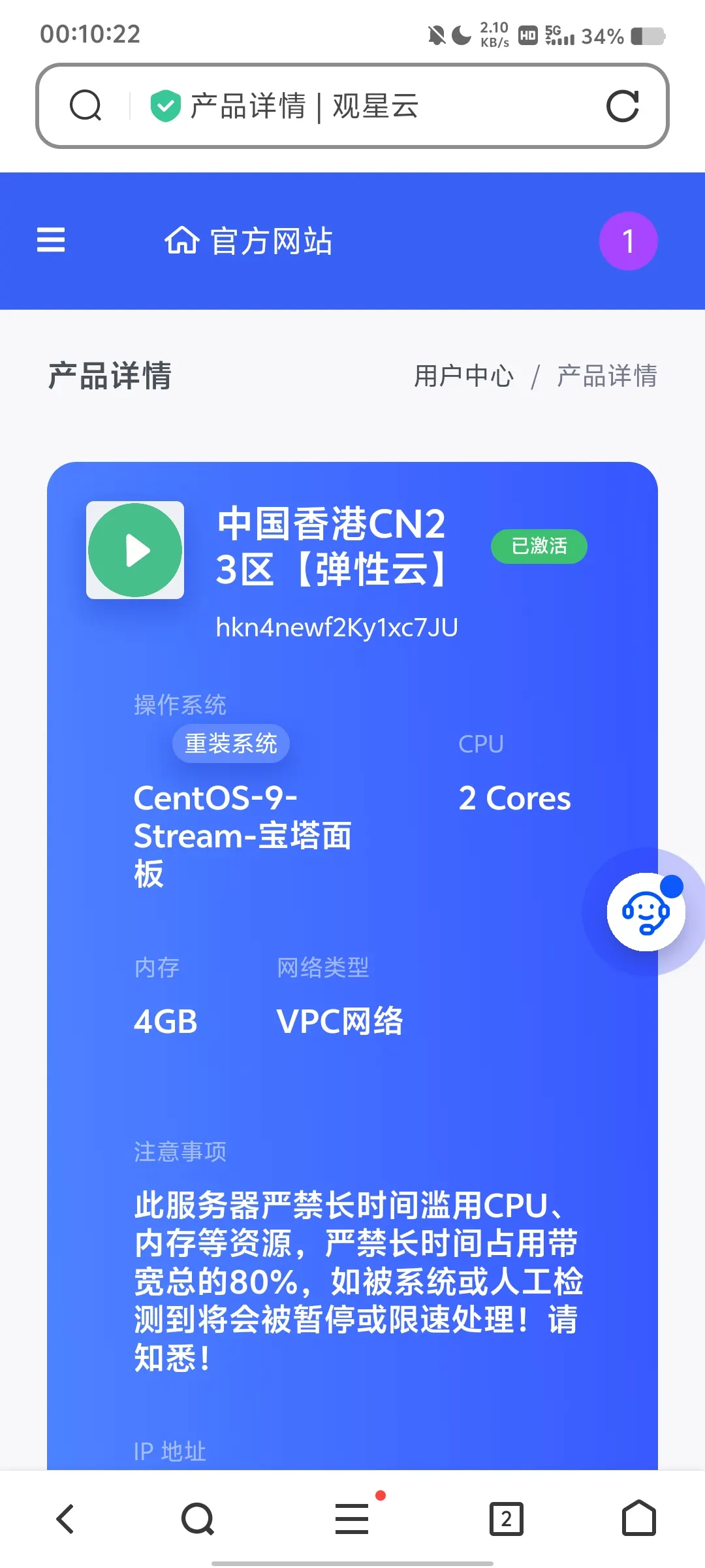 20240918001048166-Screenshot_20240918_001022