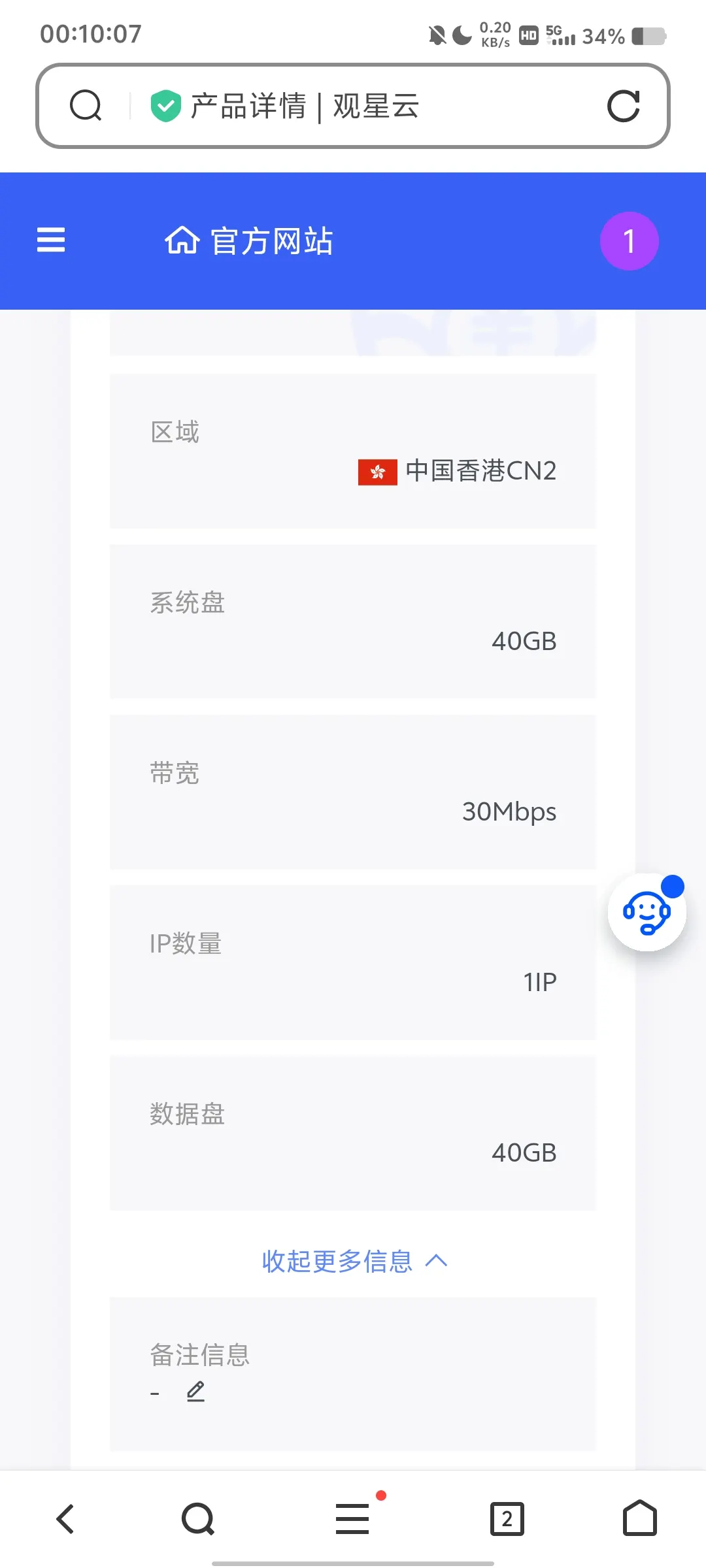 20240918001053274-Screenshot_20240918_001007
