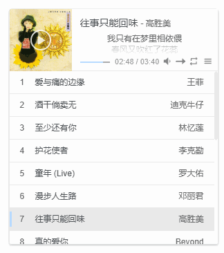 20240919172607416-recording