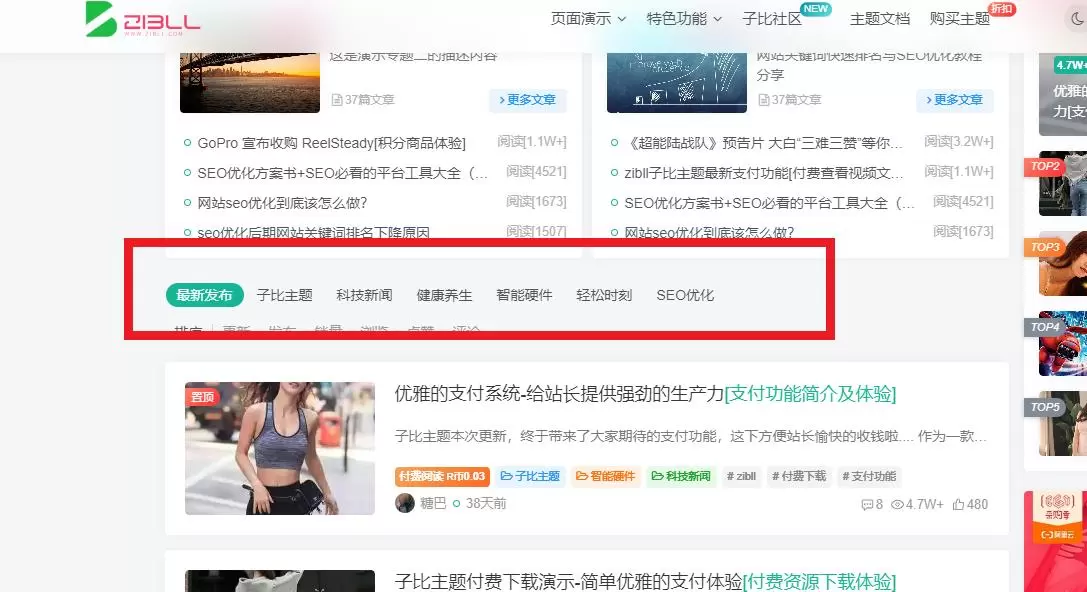 20240926181642566-360截图20240926181613455