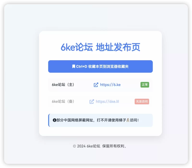 地址发布单页源码（最好看得一版）-zibll子比社区