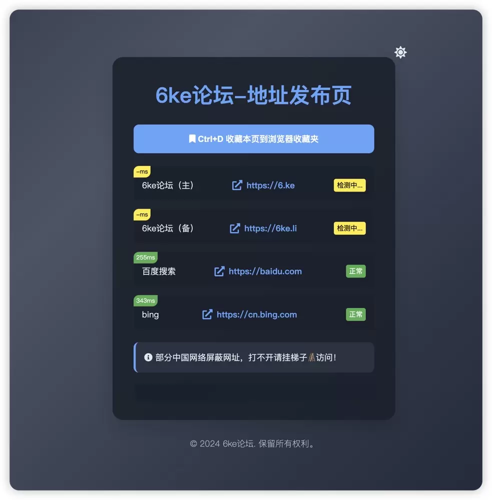 评论图片-zibll子比社区