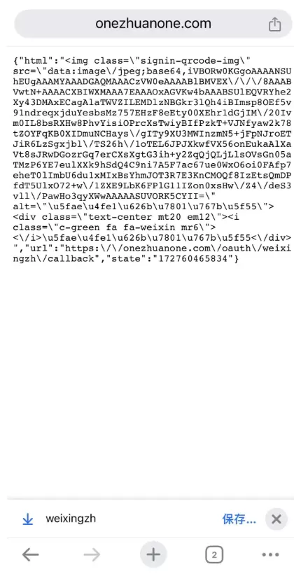 20240929204243535-image-115