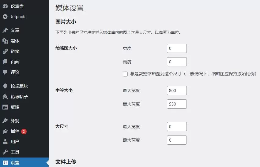 评论图片-zibll子比社区