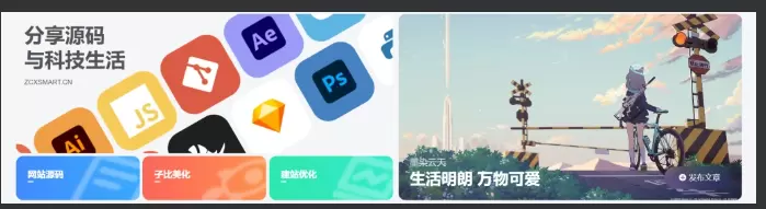 评论图片-zibll子比社区