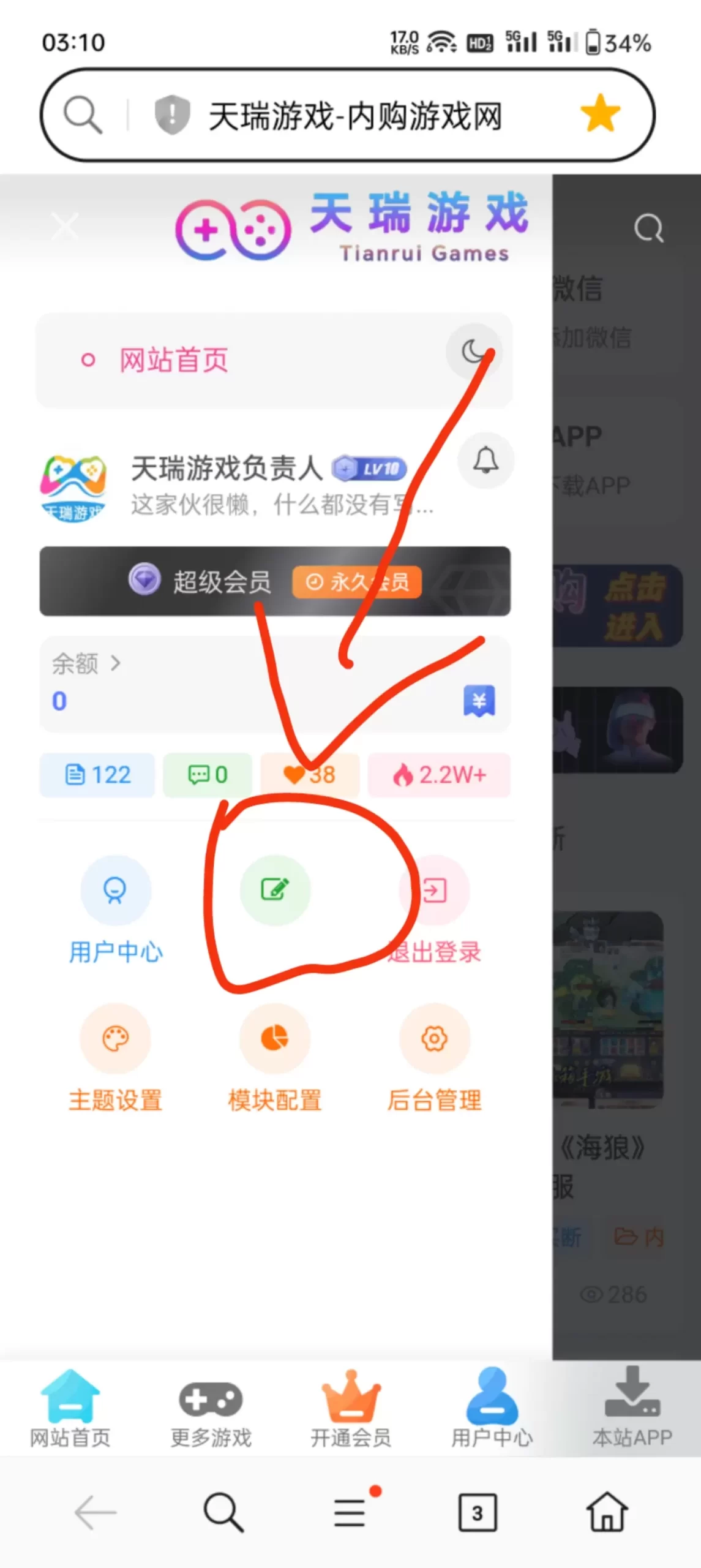 为啥我这里少几个字的，我看到别人都有4个字“发布文章”-zibll子比社区