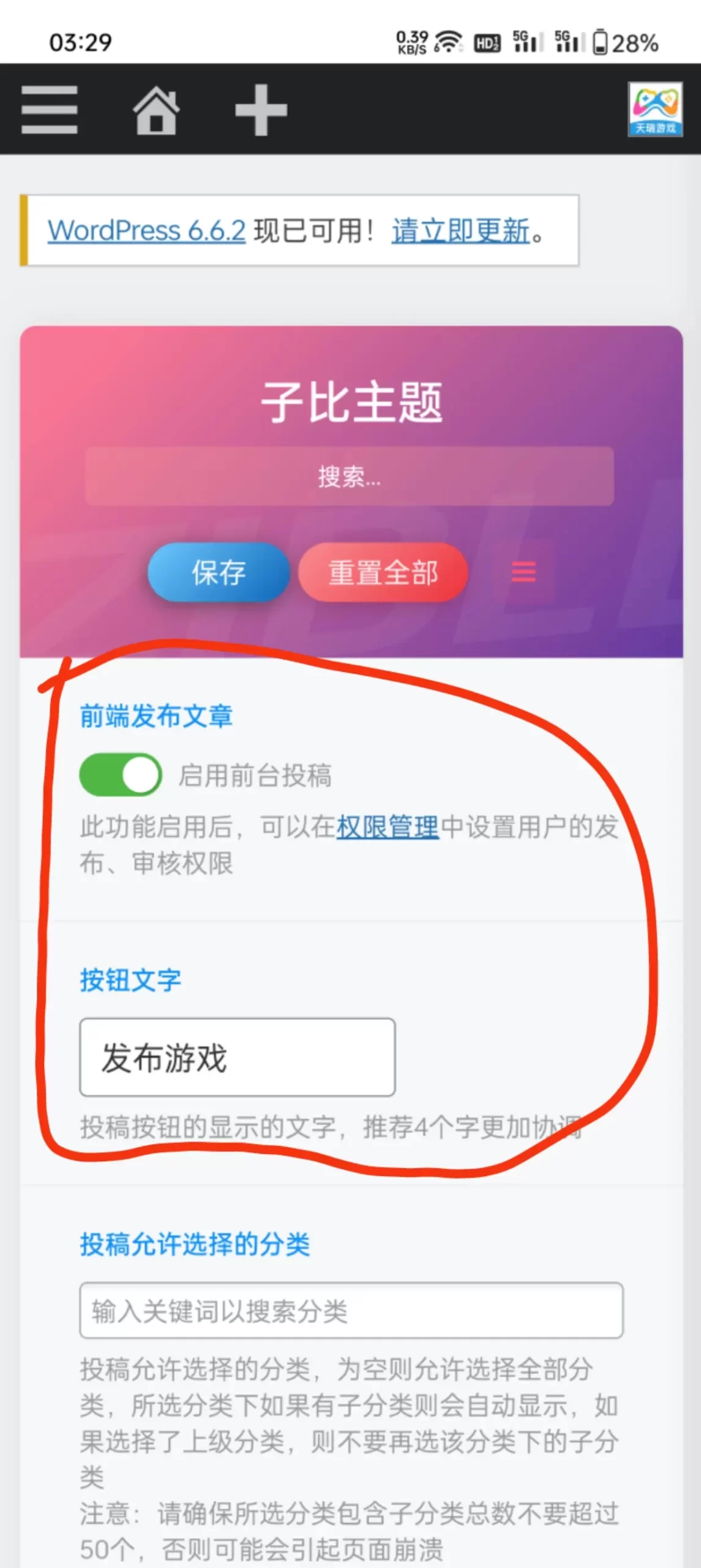 20241002034143657-mmexport1727811045757