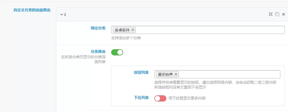 20241003141135567-微信截图_20241003141018