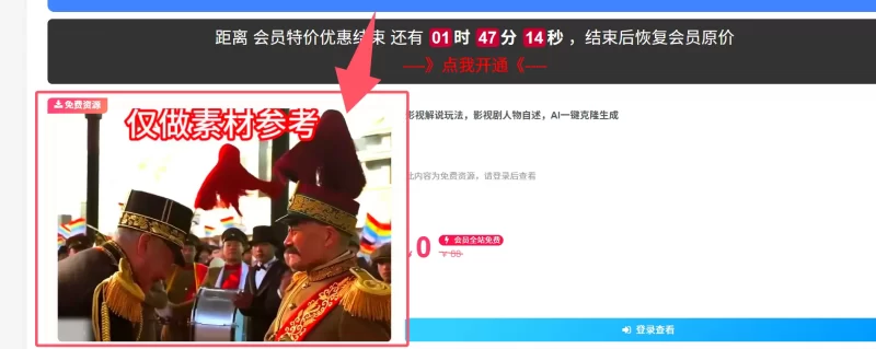 请问 下载模块中的图片尺寸应该怎么修改？-zibll子比社区