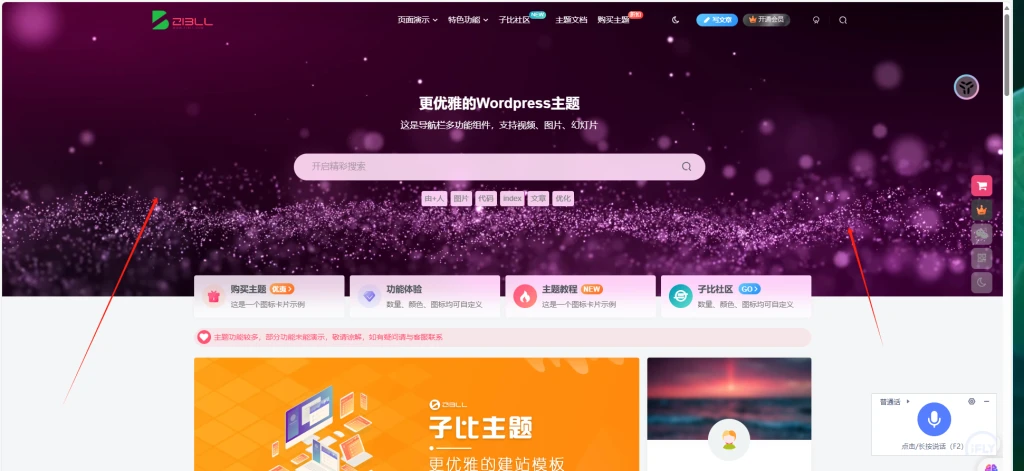 图片封面
