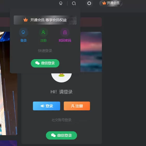 用户登陆后，这里一直不跳转。有大神可以指导一下问题所在吗？-zibll子比社区