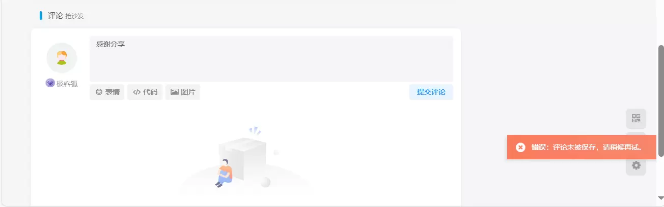 20241012170013565-捕获