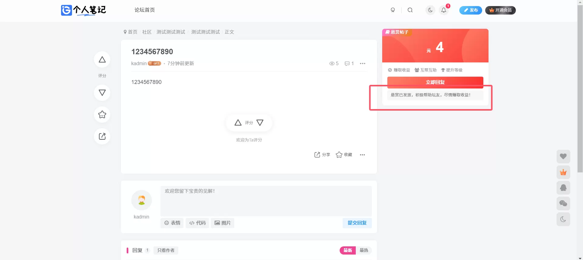 20241013121603741-image-69