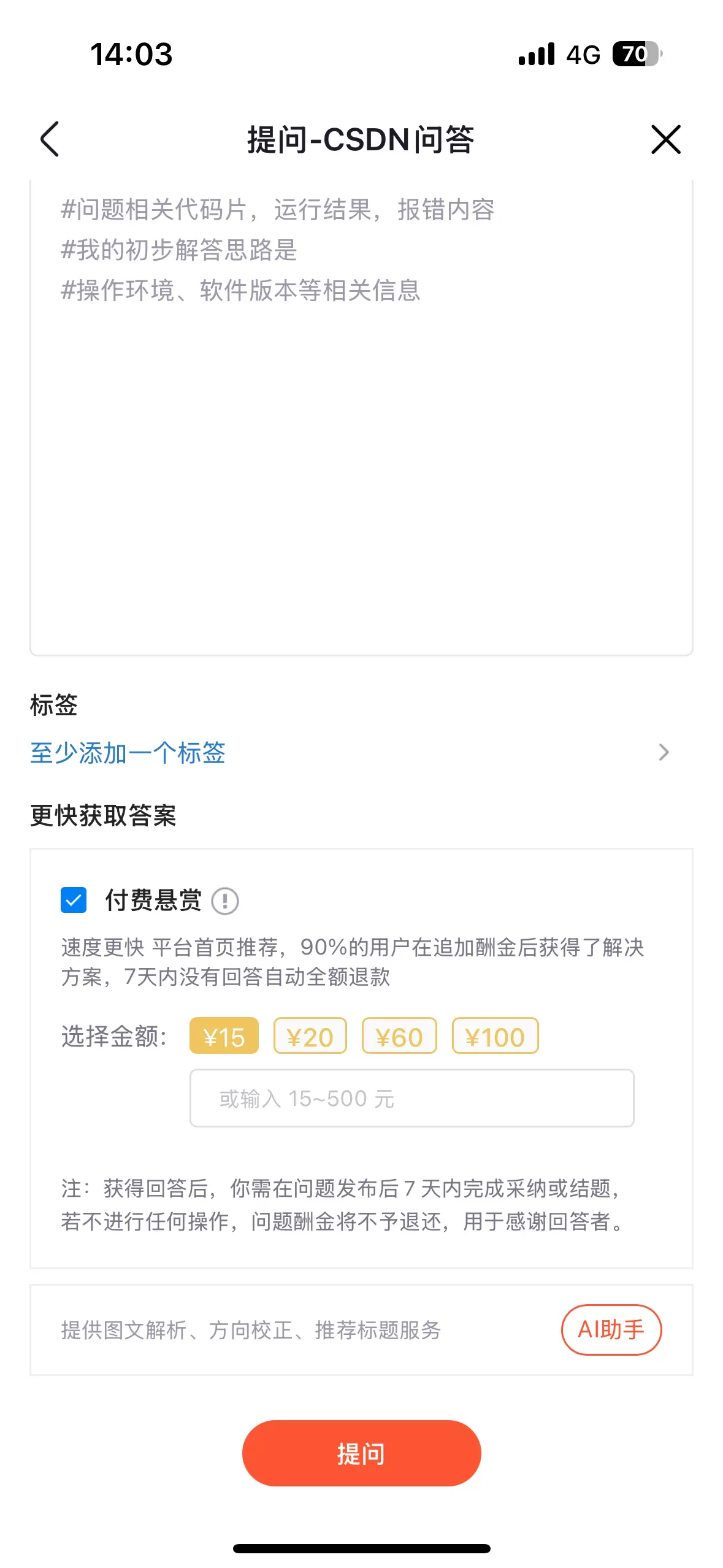 评论图片-zibll子比社区