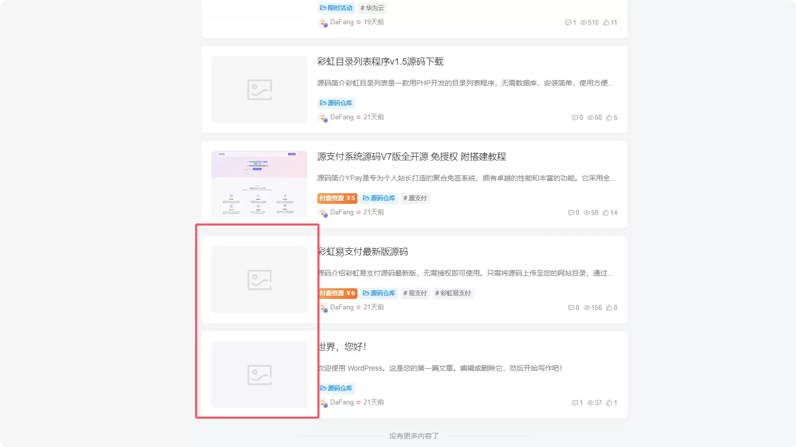 20241014013556787-QQ_1728840946204
